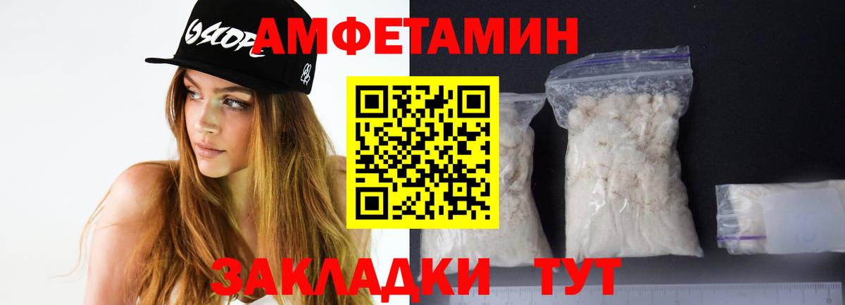 Качканар  АМФ Premium  Вход с VPN 