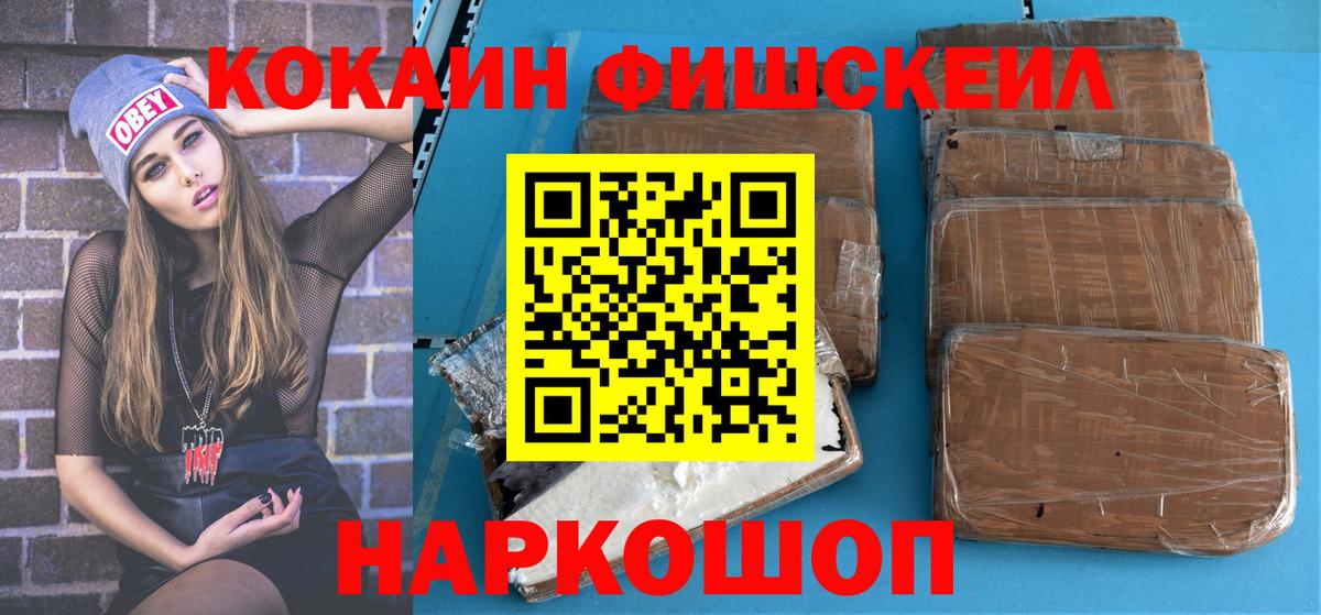 COCAIN Эквадор Качканар