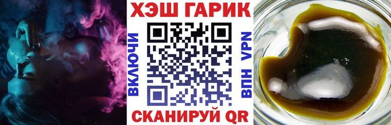 Гашиш Ice-O-Lator  закладка  Качканар 