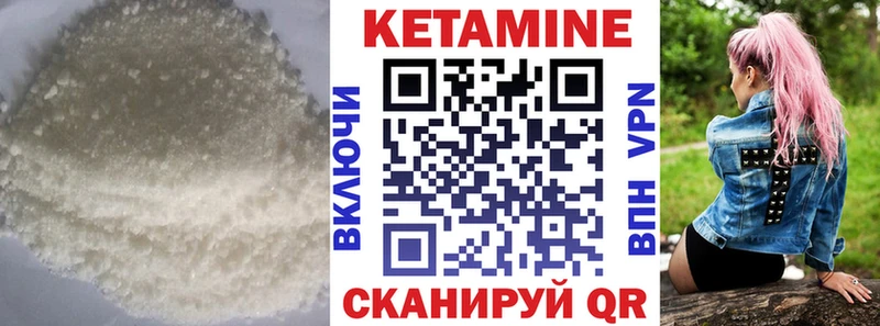 kraken ссылки  купить наркоту  Качканар  КЕТАМИН ketamine 