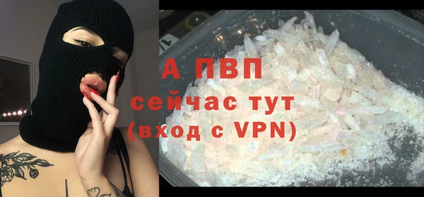 mdpv Алексин