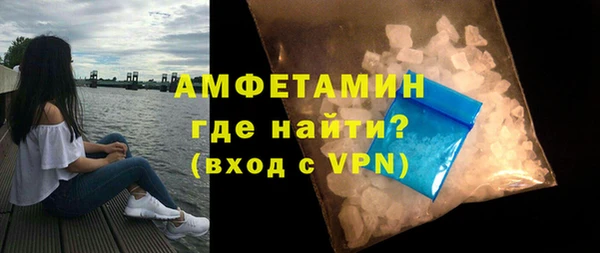 мдма Гатчина