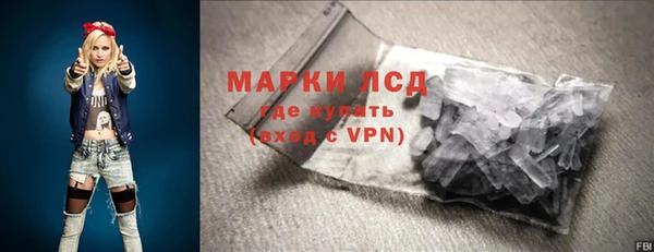 гидропоника Галич