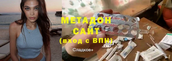 гашишное масло Армянск