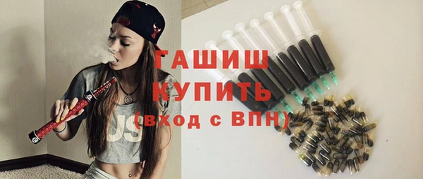 гашишное масло Армянск