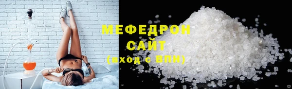 ГАЛЛЮЦИНОГЕННЫЕ ГРИБЫ Аркадак