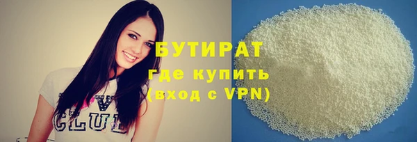 ГАЛЛЮЦИНОГЕННЫЕ ГРИБЫ Аркадак