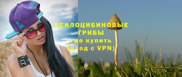 гашишное масло Армянск