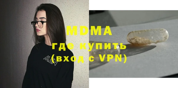 гашишное масло Армянск