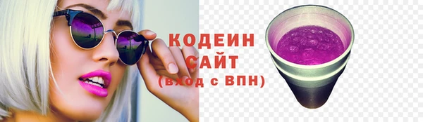 бутират Гвардейск