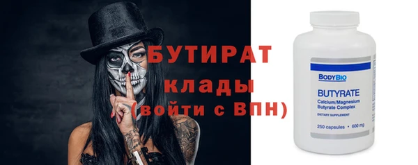 гашишное масло Армянск