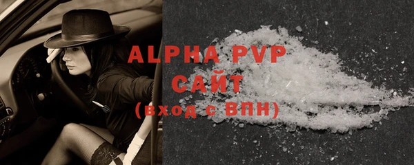 бутират Гвардейск