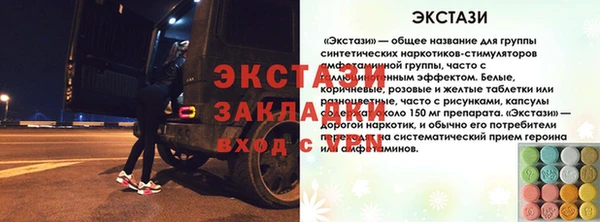гидропоника Галич