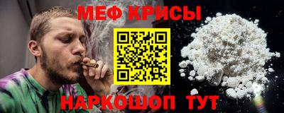 прущая мука Комсомольск-на-Амуре