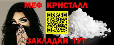 прущая мука Комсомольск-на-Амуре