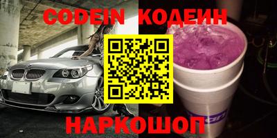 прущая мука Комсомольск-на-Амуре