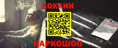 прущая мука Комсомольск-на-Амуре