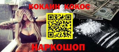 ГАЛЛЮЦИНОГЕННЫЕ ГРИБЫ Коммунар