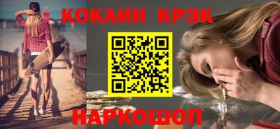 прущая мука Комсомольск-на-Амуре