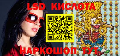 ГАЛЛЮЦИНОГЕННЫЕ ГРИБЫ Коммунар