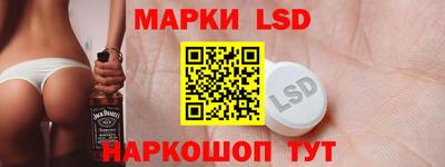 ГАЛЛЮЦИНОГЕННЫЕ ГРИБЫ Коммунар