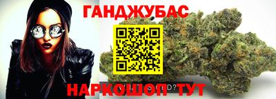 прущая мука Комсомольск-на-Амуре