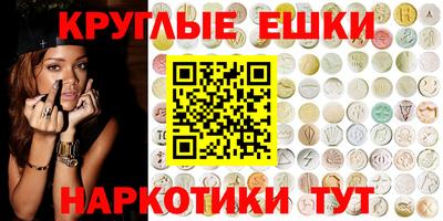 ГАЛЛЮЦИНОГЕННЫЕ ГРИБЫ Коммунар