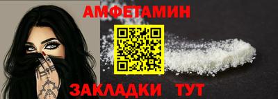 прущая мука Комсомольск-на-Амуре