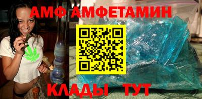 прущая мука Комсомольск-на-Амуре
