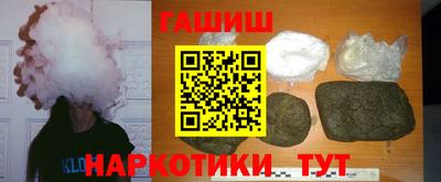 прущая мука Комсомольск-на-Амуре