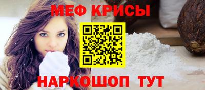 прущая мука Комсомольск-на-Амуре