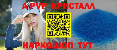 прущая мука Комсомольск-на-Амуре