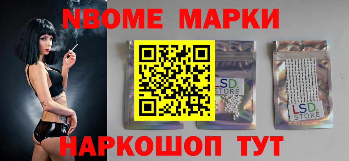 Качканар  LSD-25 экстази кислота  ЛСД экстази  LSD-25 экстази ecstasy  Вход с VPN 