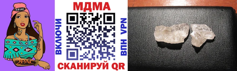 МДМА VHQ  Качканар 