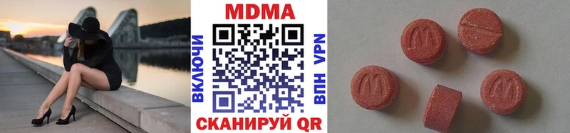 MDMA кристаллы Качканар