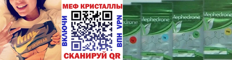 даркнет сайт  Качканар  Мефедрон мяу мяу 