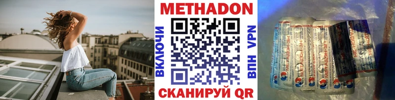 блэк спрут ТОР  Качканар  МЕТАДОН белоснежный 