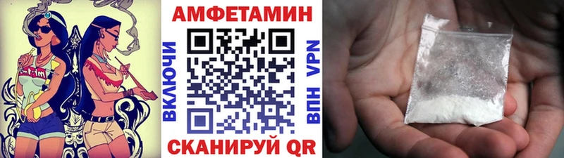 Метамфетамин Methamphetamine  Качканар 