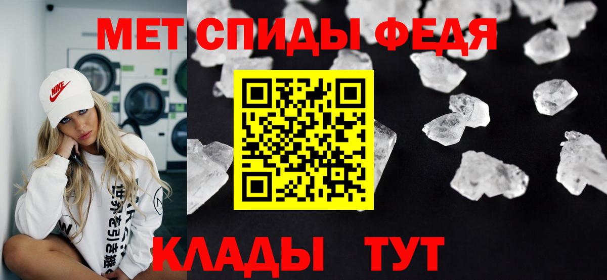 Первитин Декстрометамфетамин 99.9% Качканар