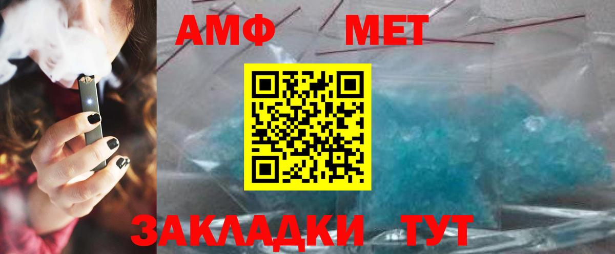Качканар  Метамфетамин винт  Метамфетамин винт  Вход с VPN 