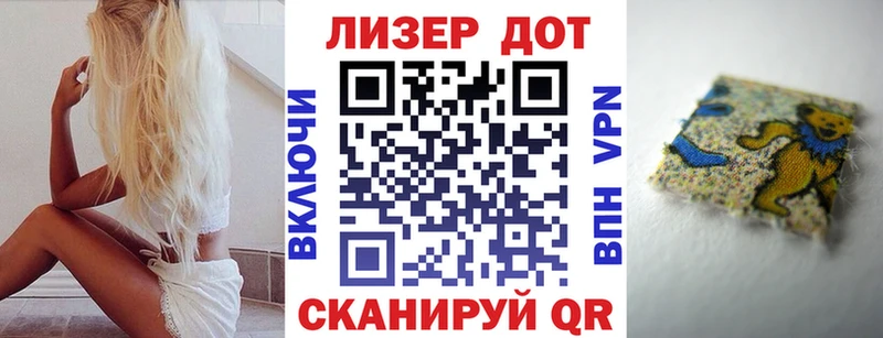 Марки N-bome 1,8мг  Качканар 