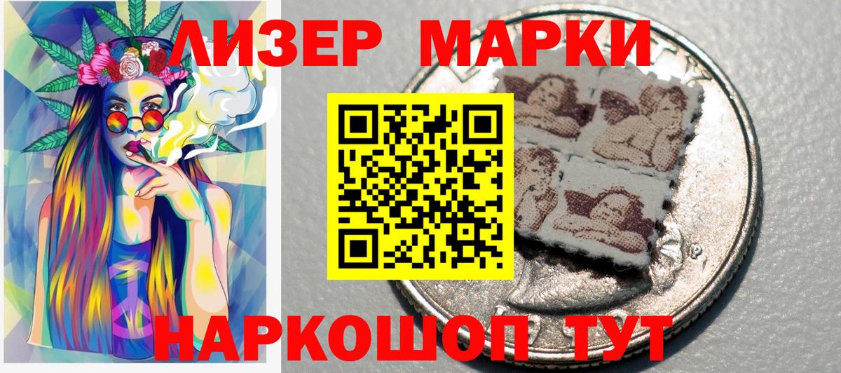 Качканар  Марки N-bome 1,8мг  Вход с VPN 