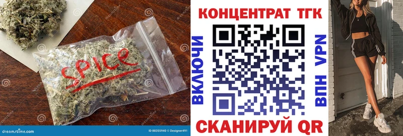 ТГК вейп с тгк  купить наркоту  Качканар 