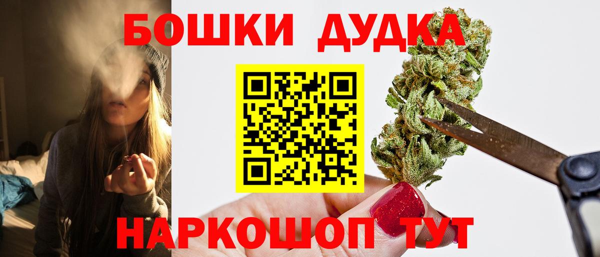 Бошки марихуана индика Качканар