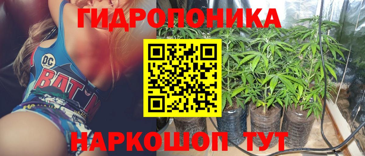 МАРИХУАНА MAZAR  Вход с VPN  Марихуана LSD WEED  Каннабис сатива  Качканар 